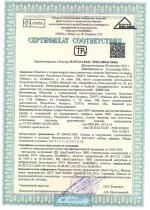 Сертификат двери боковой серии SDN требованиям TP 2009 013 BY, СТБ 2433-2015