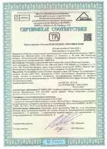 Сертификат двери боковой серии SD-Thermo требованиям TP 2009 013 BY, СТБ 2433-2015